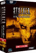S.T.A.L.K.E.R.: Shadow of Chernobyl ���ܸ�ޥ˥奢���� �Ѹ���