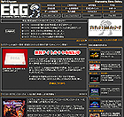 �ץ���������EGG