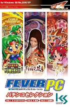 FEVER PC �ѥ��󥳥��쥯�����