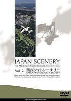 JAPAN SCENERY Vol.2 �����ե��ȥ����ʥ꡼ For Microsoft Flight Simulator 2002,2004