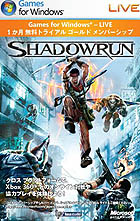 Microsoft Shadowrun ���ܸ���