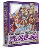 �饰�ʥ�������饤�� �ץ�ߥ���ѥå����� �Ť��翧��Ȣ�ѥå� Ver.2