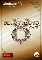 ����ƥ��� ����饤�� 2006