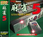 �Х�塼���5