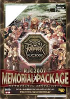 RJC2007 ���ꥢ��ѥå�����