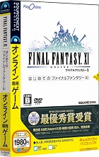 FINAL FANTASY XI �Ϥ���ƤΥե����ʥ�ե��󥿥���XI