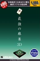 �ܳ�Ū���꡼�� �Ƕ������3D