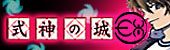 ���_�̏� EX