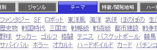 画像ギャラリー No.015のサムネイル画像 / 新4Gamerの“使い方”。お目当ての記事やゲームはこうやって探そう