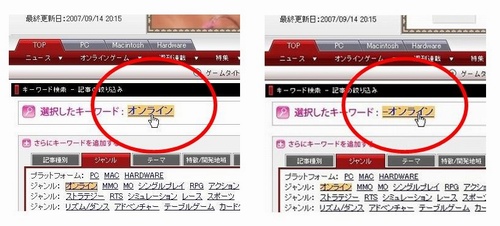 画像ギャラリー No.002のサムネイル画像 / 4Gamerをより便利に使うための「Tips」を紹介
