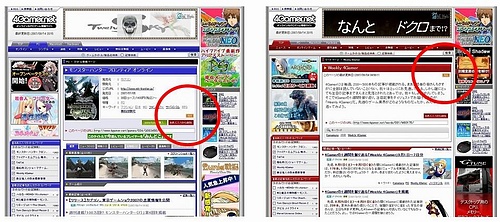 画像ギャラリー No.003のサムネイル画像 / 4Gamerをより便利に使うための「Tips」を紹介