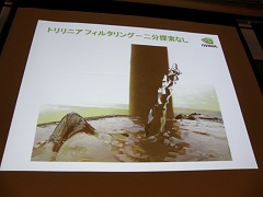 画像ギャラリー No.006のサムネイル画像 / ［CEDEC 2007］GPUによる流体シミュレーションの実際