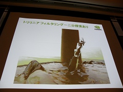 画像ギャラリー No.008のサムネイル画像 / ［CEDEC 2007］GPUによる流体シミュレーションの実際