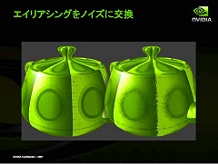 画像ギャラリー No.010のサムネイル画像 / ［CEDEC 2007］シェーダスペシャリストが語る5年先まで見据えたゲーム表現とは？