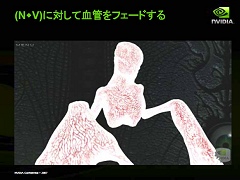 画像ギャラリー No.012のサムネイル画像 / ［CEDEC 2007］シェーダスペシャリストが語る5年先まで見据えたゲーム表現とは？