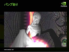 画像ギャラリー No.013のサムネイル画像 / ［CEDEC 2007］シェーダスペシャリストが語る5年先まで見据えたゲーム表現とは？