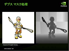 画像ギャラリー No.028のサムネイル画像 / ［CEDEC 2007］シェーダスペシャリストが語る5年先まで見据えたゲーム表現とは？
