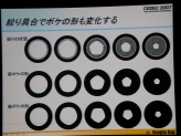 画像ギャラリー No.022のサムネイル画像 / ［CEDEC 2007］写真光学技術を取り込んだレンダリングについて