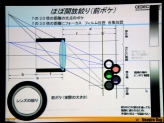 画像ギャラリー No.026のサムネイル画像 / ［CEDEC 2007］写真光学技術を取り込んだレンダリングについて