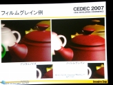 画像ギャラリー No.046のサムネイル画像 / ［CEDEC 2007］写真光学技術を取り込んだレンダリングについて