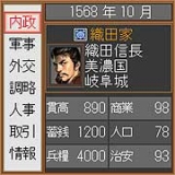 画像ギャラリー No.012のサムネイル画像 / コーエー代表が語る,これからのオンラインゲーム業界――コンテンツは,なんでもかんでもただで入手できればいいというわけではありません
