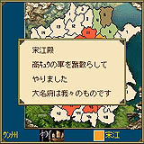 画像ギャラリー No.014のサムネイル画像 / コーエー代表が語る,これからのオンラインゲーム業界――コンテンツは,なんでもかんでもただで入手できればいいというわけではありません