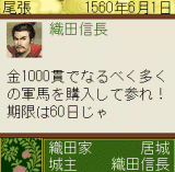 画像ギャラリー No.017のサムネイル画像 / コーエー代表が語る,これからのオンラインゲーム業界――コンテンツは,なんでもかんでもただで入手できればいいというわけではありません