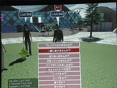 画像ギャラリー No.020のサムネイル画像 / ［OGC2008＃11］「PLAYSTATION Home」日本での展開はどうなる
