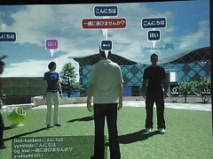 画像ギャラリー No.021のサムネイル画像 / ［OGC2008＃11］「PLAYSTATION Home」日本での展開はどうなる