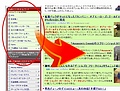【お知らせ】トップページをちょっと改良。「記事ハイライト機能」「時系列ソート」などを追加