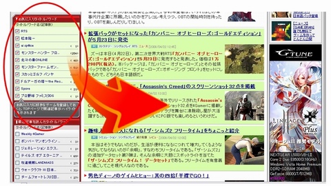 画像ギャラリー No.003のサムネイル画像 / 【お知らせ】トップページをちょっと改良。「記事ハイライト機能」「時系列ソート」などを追加