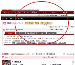 画像ギャラリー No.005のサムネイル画像 / 【お知らせ】トップページをちょっと改良。「記事ハイライト機能」「時系列ソート」などを追加