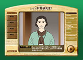 画像ギャラリー No.008のサムネイル画像 / シリアスゲームのSGラボ「木育教育」と「エバラ」のFlashゲームを開発
