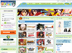 画像ギャラリー No.002のサムネイル画像 / エムゲームジャパンとフジテレビ提携。フジテレビIDでログイン可能に