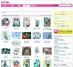 画像ギャラリー No.012のサムネイル画像 / 「初音ミク」や「Perfume」はなぜブレイクしたのか。UCCやCGMについて語られた「OGCシンポジウム」