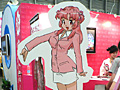 ［CJ 2008＃番外編］ヲタク的動機に狙いを定めて日本語学習熱を煽る「桜花国際日語」学校ブース