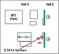 画像ギャラリー No.001のサムネイル画像 / 「G DATA」,TGS 2008に出展。オンラインゲームのセキュリティ実演