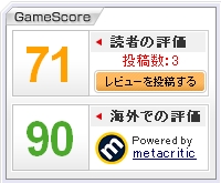 画像ギャラリー No.003のサムネイル画像 / コンシューマゲームも含めた「4Gamer読者レビュー」機能を先行公開。読者レビューを書いた人に,総額20万円分のWebMoneyまたはAmazon商品券が当たるキャンペーンも開催!
