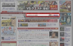 画像ギャラリー No.005のサムネイル画像 / コンシューマゲームも含めた「4Gamer読者レビュー」機能を先行公開。読者レビューを書いた人に，総額20万円分のWebMoneyまたはAmazon商品券が当たるキャンペーンも開催！