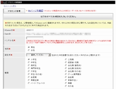 画像ギャラリー No.009のサムネイル画像 / コンシューマゲームも含めた「4Gamer読者レビュー」機能を先行公開。読者レビューを書いた人に，総額20万円分のWebMoneyまたはAmazon商品券が当たるキャンペーンも開催！