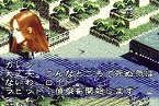 画像ギャラリー No.004のサムネイル画像 / PlayStation Store最新情報，ゲームアーカイブスで「フロントミッション ザ・ファースト」など4タイトルが配信開始