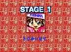 画像ギャラリー No.012のサムネイル画像 / PlayStation Store最新情報，ゲームアーカイブスで「フロントミッション ザ・ファースト」など4タイトルが配信開始