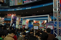 画像ギャラリー No.015のサムネイル画像 / 京セラドーム大阪で1月18日に開催された「次世代ワールドホビーフェア '09 Winter」のレポートをお届け