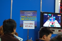 画像ギャラリー No.016のサムネイル画像 / 京セラドーム大阪で1月18日に開催された「次世代ワールドホビーフェア '09 Winter」のレポートをお届け