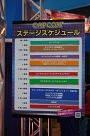 画像ギャラリー No.020のサムネイル画像 / 京セラドーム大阪で1月18日に開催された「次世代ワールドホビーフェア '09 Winter」のレポートをお届け