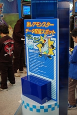 画像ギャラリー No.032のサムネイル画像 / 京セラドーム大阪で1月18日に開催された「次世代ワールドホビーフェア '09 Winter」のレポートをお届け