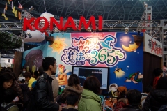 画像ギャラリー No.035のサムネイル画像 / 京セラドーム大阪で1月18日に開催された「次世代ワールドホビーフェア '09 Winter」のレポートをお届け