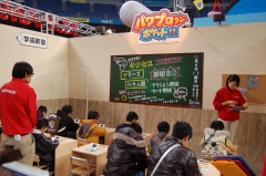 画像ギャラリー No.037のサムネイル画像 / 京セラドーム大阪で1月18日に開催された「次世代ワールドホビーフェア '09 Winter」のレポートをお届け