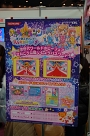 画像ギャラリー No.044のサムネイル画像 / 京セラドーム大阪で1月18日に開催された「次世代ワールドホビーフェア '09 Winter」のレポートをお届け