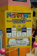画像ギャラリー No.056のサムネイル画像 / 京セラドーム大阪で1月18日に開催された「次世代ワールドホビーフェア '09 Winter」のレポートをお届け